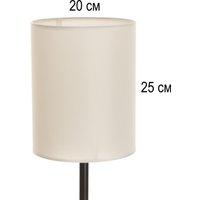 Торшер BayerLux Аседер 9925888 (черный)