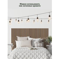Панель UG Home самоклеящаяся фетровая 700x550x14мм ПСФ.4-Ч/БЖ (4шт, бежевый)