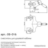 Смеситель Caprigo Adria Uno 02-016-vot (бронза)