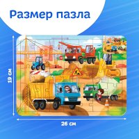 Развивающая игра Puzzle Time Машины на стройке С раскраской 4659724 (34эл)