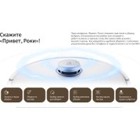 Робот-пылесос Roborock Qrevo Curv V10VIV QRC02-02 (с русской озвучкой, белый)