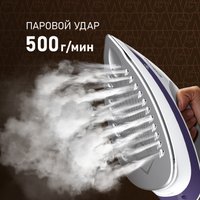 Утюг Weissgauff WSS 302 DPP Turbo Steam Pro