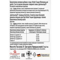 БАД Doppelherz Kinder Глицин+Витамины для детей с 3 лет (60таблеток, апельсин)