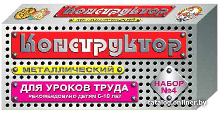 Конструктор Десятое королевство Для уроков труда 4