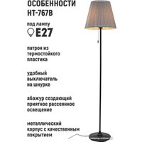 Торшер ArtStyle HT-767B