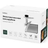 Мясорубка Rombica MGR-104