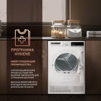 Сушильная машина Weissgauff WD 5697 D Condenser в Гродно