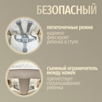 Трансформер Bubago William BG 193-3 (мокко)