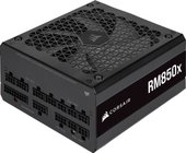 Corsair RMx RM850x CP-9020200-EU