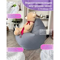 Кресло-мешок Flagman Груша Макси Г2.5-02 Verona 02 (черный)