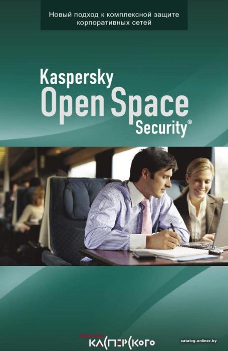 Антивирус Kaspersky Антивирус для файловых серверов (1 ПК, 1 год)