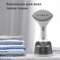 Отпариватель BQ SG2000H (белый/серый)