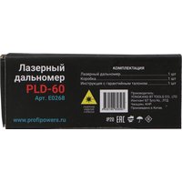 Лазерный дальномер Profipower PLD-60