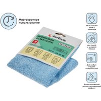 Салфетка хозяйственная Perfecto Linea Solid универсальная 45-301111 1 шт