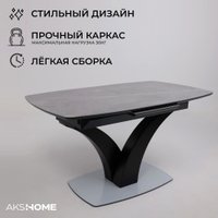 Кухонный стол Аврора Нотр Дам Moderne 140-180x850 (камень серый Greys Grey/черный матовый)