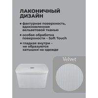 Корзина Бытпласт Velvet 435250438 (светло-серый флэк)