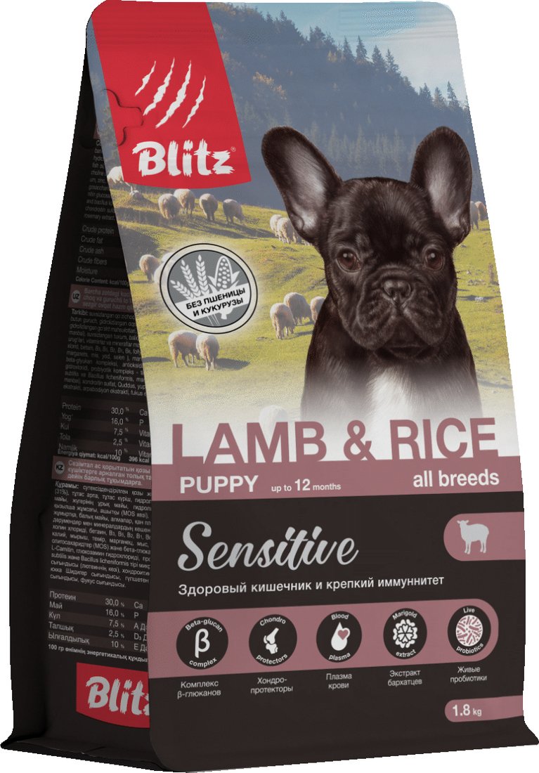 

Сухой корм для собак Blitz Puppy Lamb & Rice 1.8 кг