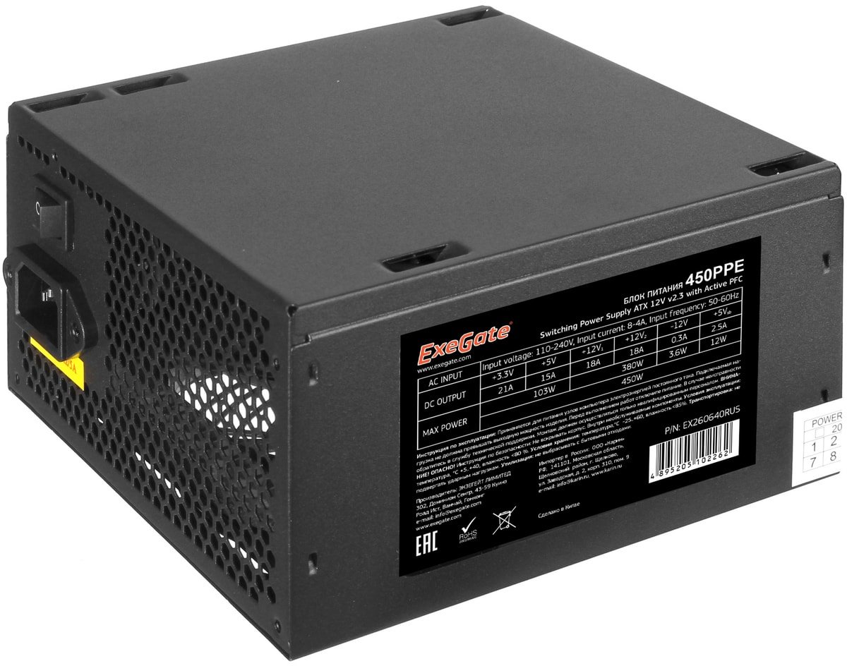 

Блок питания ExeGate 450PPE EX260640RUS-S