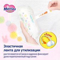 Трусики-подгузники Merries XXL 15-28кг (24 шт)