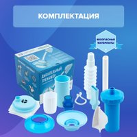 Тренажер дыхательный Самоздрав Комфорт