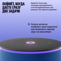 Умная колонка Яндекс Станция Мини 3 Про (синий)
