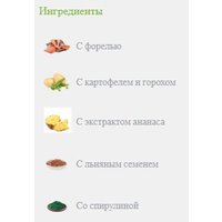 Сухой корм для собак Trainer Natural No Grain (для средних и крупных пород, форель) 12 кг в Орше