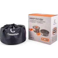 Набор посуды Следопыт PF-CWS-K06