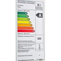 Холодильник LG GA-B409UQA