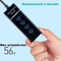 USB-хаб KS-IS KS-532