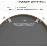 Зеркало eMZe Shine D40 SHINE.40.40.CHE (черный)