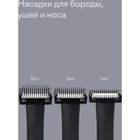 Триммер для бороды и усов Tuvio TR-6BL