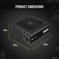 Блок питания Corsair RM650 CP-9020233-EU