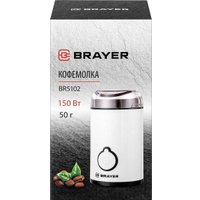 Электрическая кофемолка Brayer BR5102
