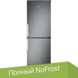 

Холодильник ATLANT ХМ 4423-060 N
