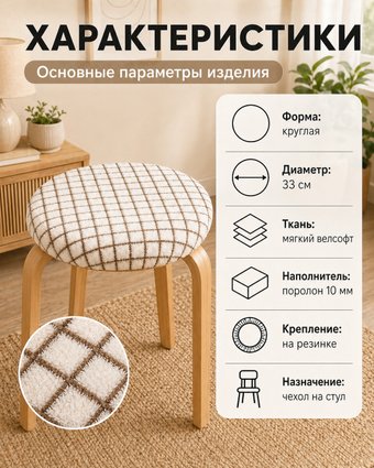 Тридиал групп Ч3104 (клетка бежевая)