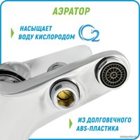 Смеситель Juguni Pegas 0402.607