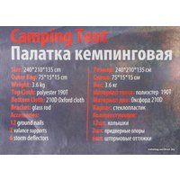Кемпинговая палатка ForceKraft FK-TENT-1 (зеленый)