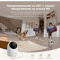 IP-камера Dreame Navo Care SE 1 Incam 1080P