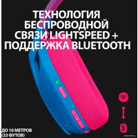 Наушники Logitech G435 Lightspeed (синий/малиновый)
