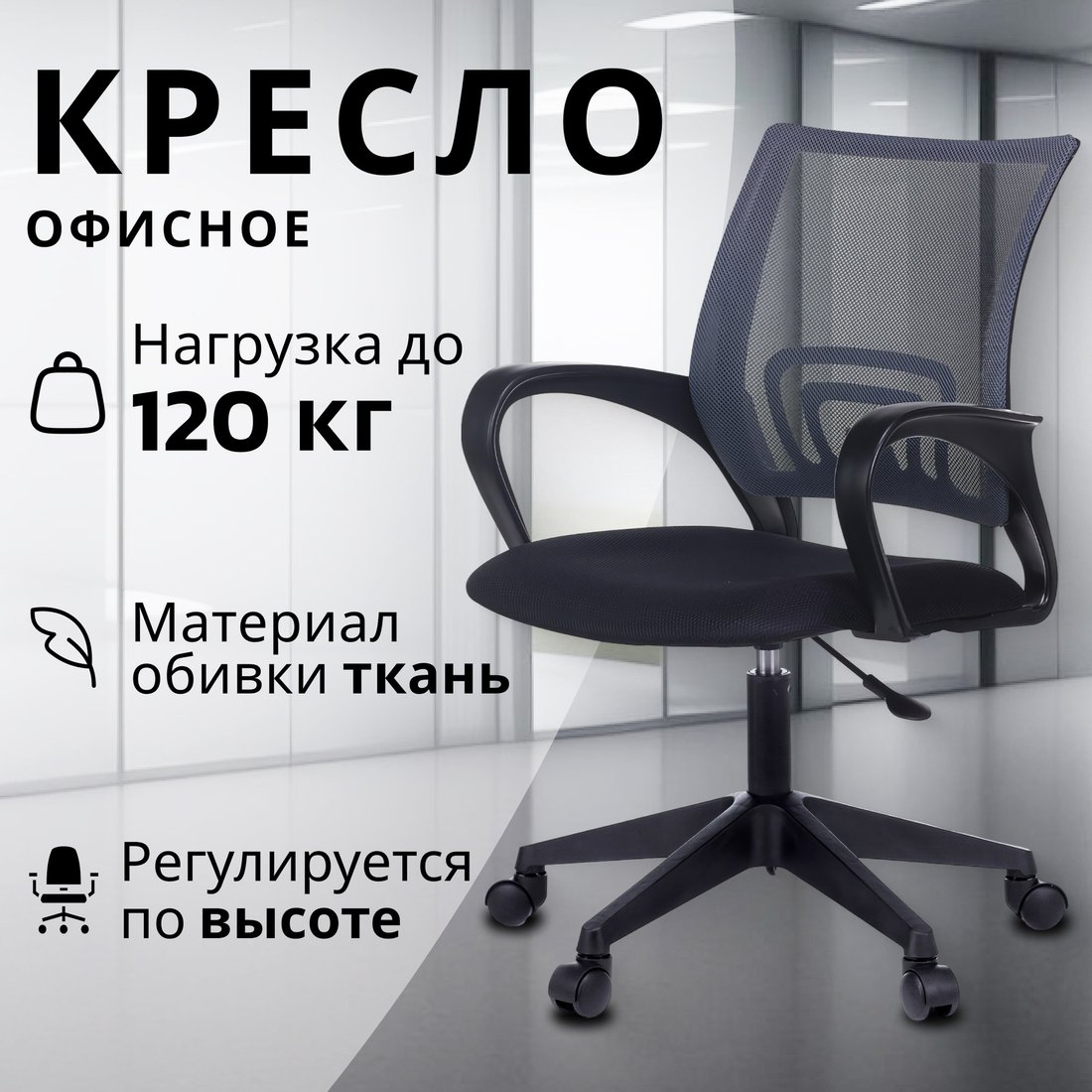 

Офисное кресло Бюрократ CH-695NLT (темно-серый/TW-04 сиденье черный TW-11 сетка/ткань)