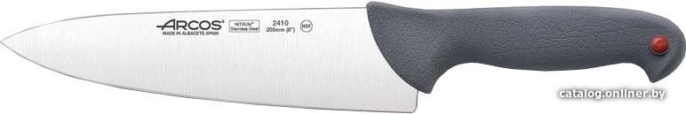 Кухонный нож Arcos Colour Prof 241000