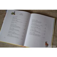 Книга издательства Махаон. Приключения Эмиля из Леннеберги (Линдгрен А.)