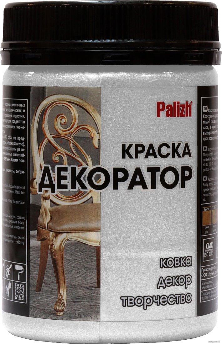 Краска Palizh Декоратор (серебро перламутр, 0.25 кг)