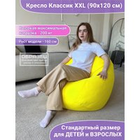 Кресло-мешок Flagman Classic К2.1-184 (темно-серый, оранжевый)
