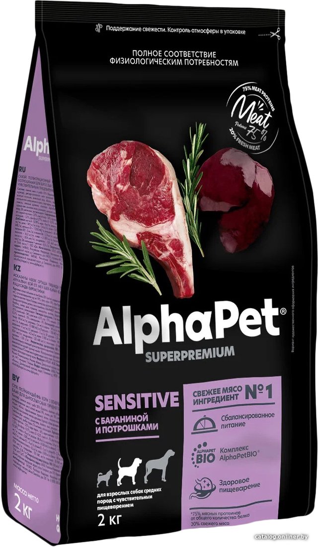 Сухой корм для собак AlphaPet Superpremium Sensitive с ягненком и потрошками для средних пород 2 кг