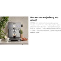 Рожковая кофеварка Kitfort KT-7530