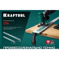 Направляющая шина KRAFTOOL CG-150 32235-1.5