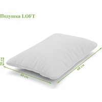 Ортопедическая подушка ЭОС Loft 60x40x20