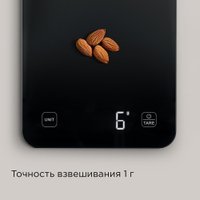 Кухонные весы Redmond (Редмонд) SK1800 (черный)