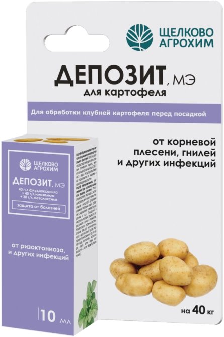 

Фунгицид Щелково Агрохим Депозит МЭ (флакон 10 мл)